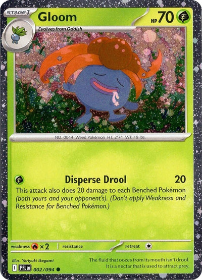 Gloom (Cosmos Holo) (Miscellaneous Cards & Products) (002/094)