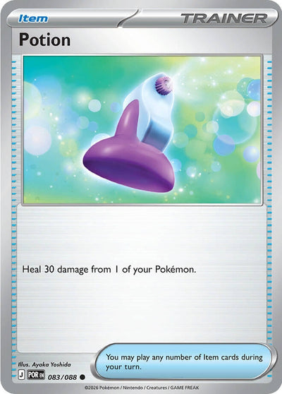 Potion (ME03: Perfect Order) (083/088)