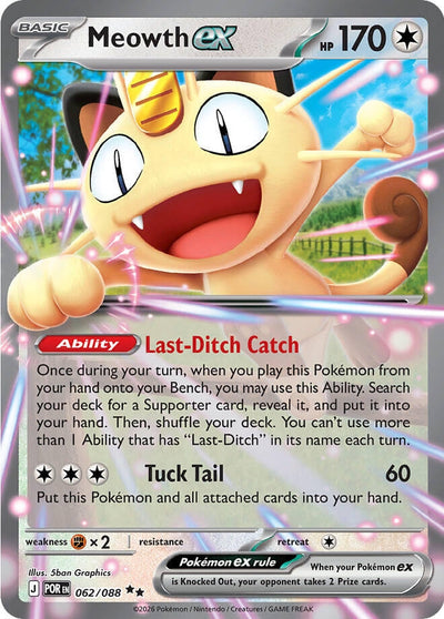 Meowth ex (ME03: Perfect Order) (062/088)