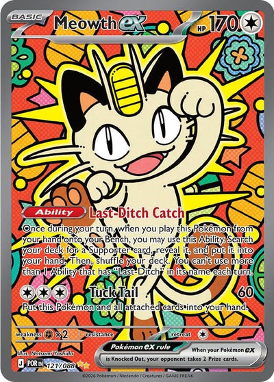 Meowth ex (ME03: Perfect Order) (121/088)