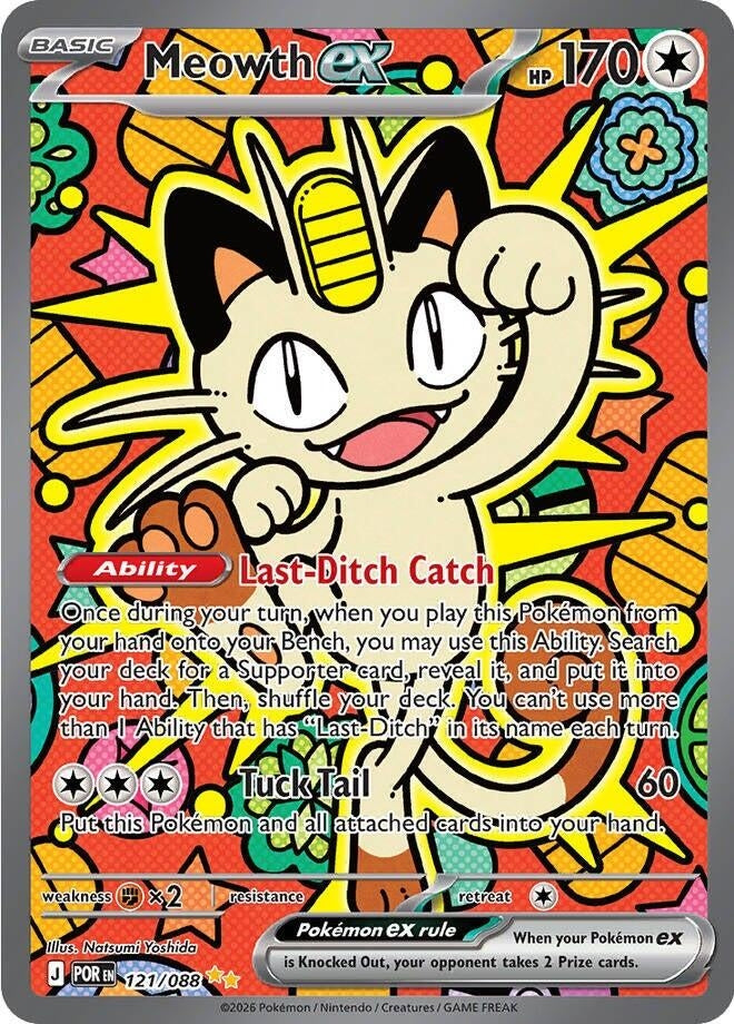 Meowth ex (ME03: Perfect Order) (121/088)