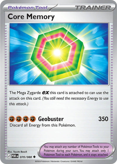 Core Memory (ME03: Perfect Order) (070/088)