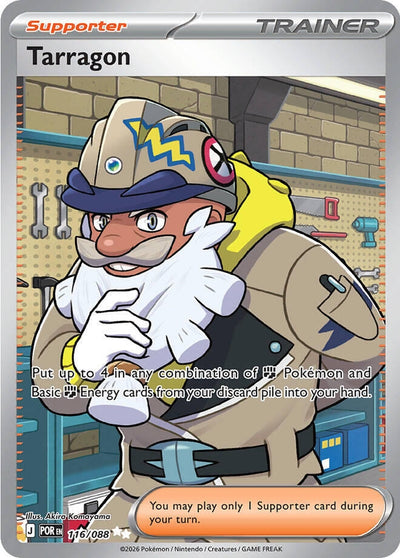 Tarragon (ME03: Perfect Order) (116/088)