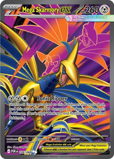 Mega Skarmory ex (ME03: Perfect Order) (106/088)