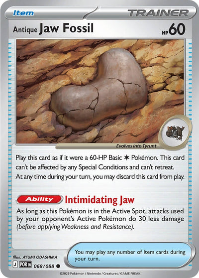 Antique Jaw Fossil (ME03: Perfect Order) (068/088)