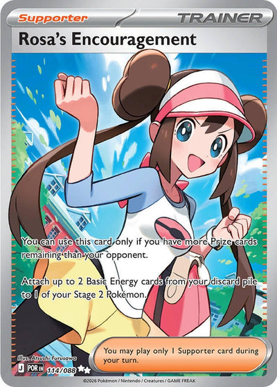 Rosa's Encouragement (ME03: Perfect Order) (114/088)