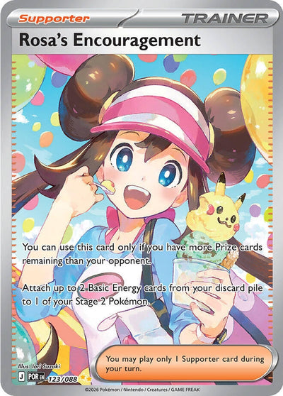 Rosa's Encouragement (ME03: Perfect Order) (123/088)