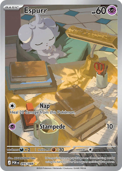 Espurr (ME03: Perfect Order) (095/088)