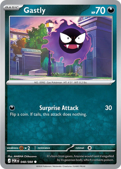 Gastly (ME03: Perfect Order) (048/088)