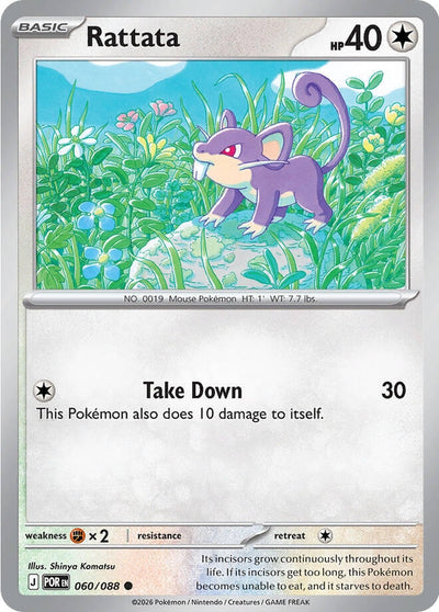 Rattata (ME03: Perfect Order) (060/088)