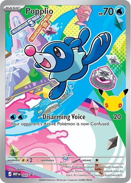 Popplio - 045 (ME: Mega Evolution Promo) (045)