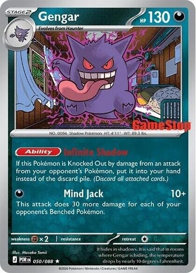 Gengar (Cosmos Holo) (Gamestop Exclusive) (Miscellaneous Cards & Products) (050/088)
