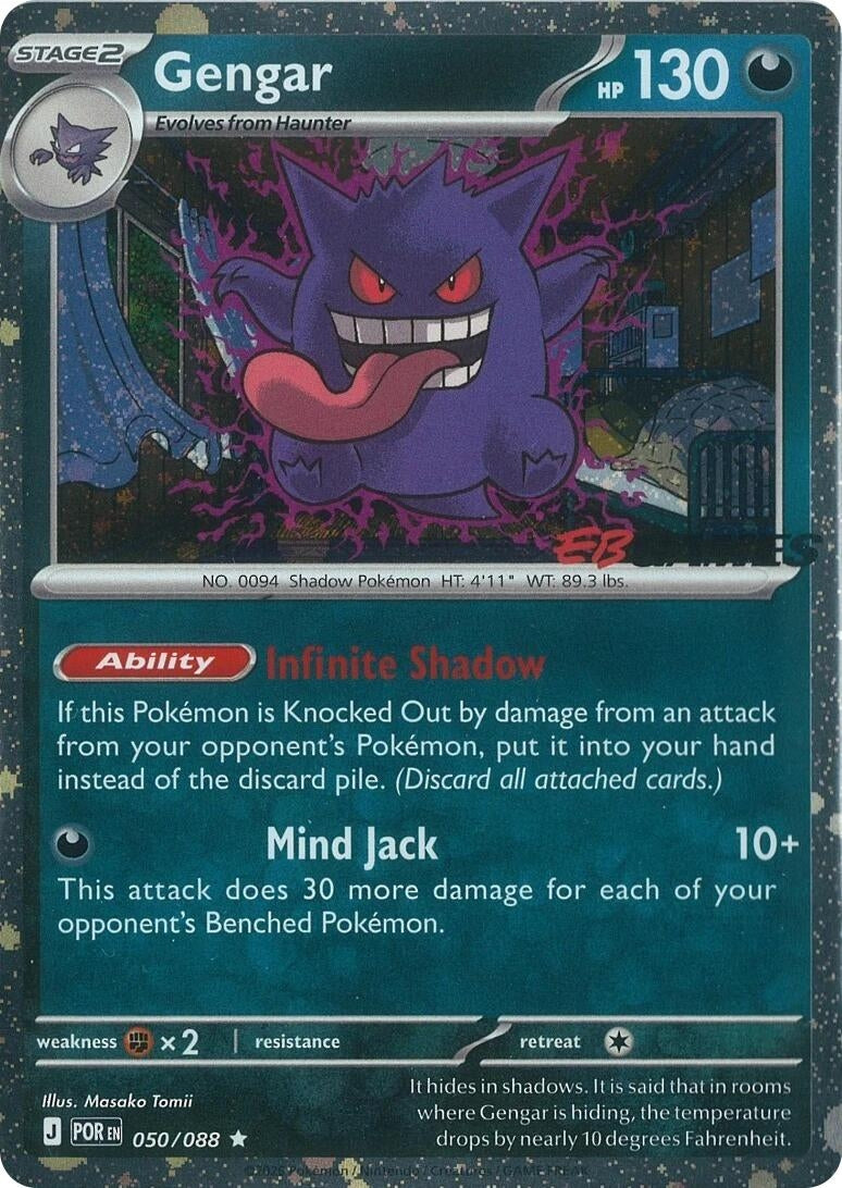 Image for Gengar (Cosmos Holo) (EB Games Exclusive) (Miscellaneous Cards & Products) (050/088) - Pokemon