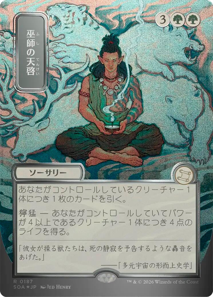 Image for Shamanic Revelation (JP Alternate Art) (Silver Scroll Foil) (Secrets of Strixhaven: Mystical Archive) (187) - Magic: The Gathering