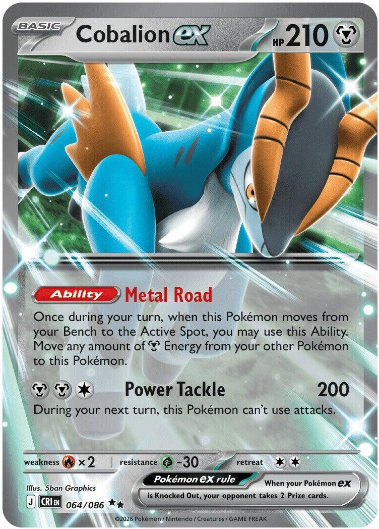 Cobalion ex (ME04: Chaos Rising) (064/086)