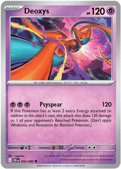 Deoxys (ME04: Chaos Rising) (032/086)