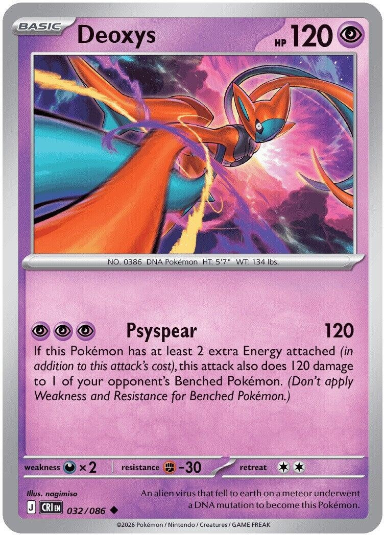 Deoxys (ME04: Chaos Rising) (032/086)