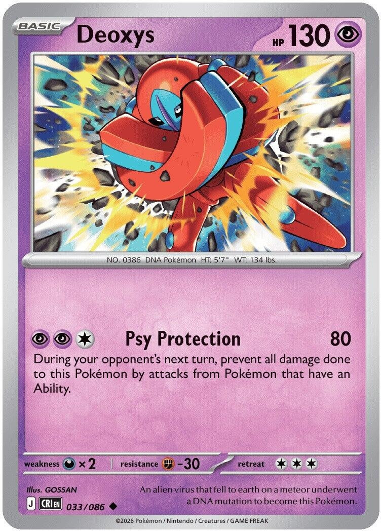 Deoxys (ME04: Chaos Rising) (033/086)