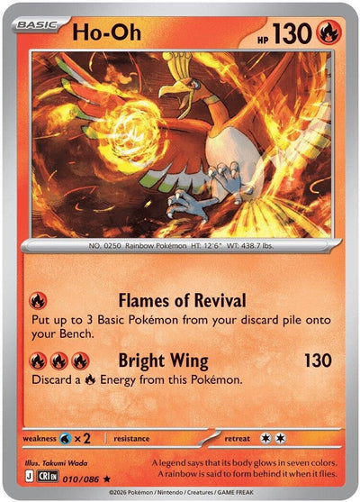 Ho-Oh (ME04: Chaos Rising) (010/086)