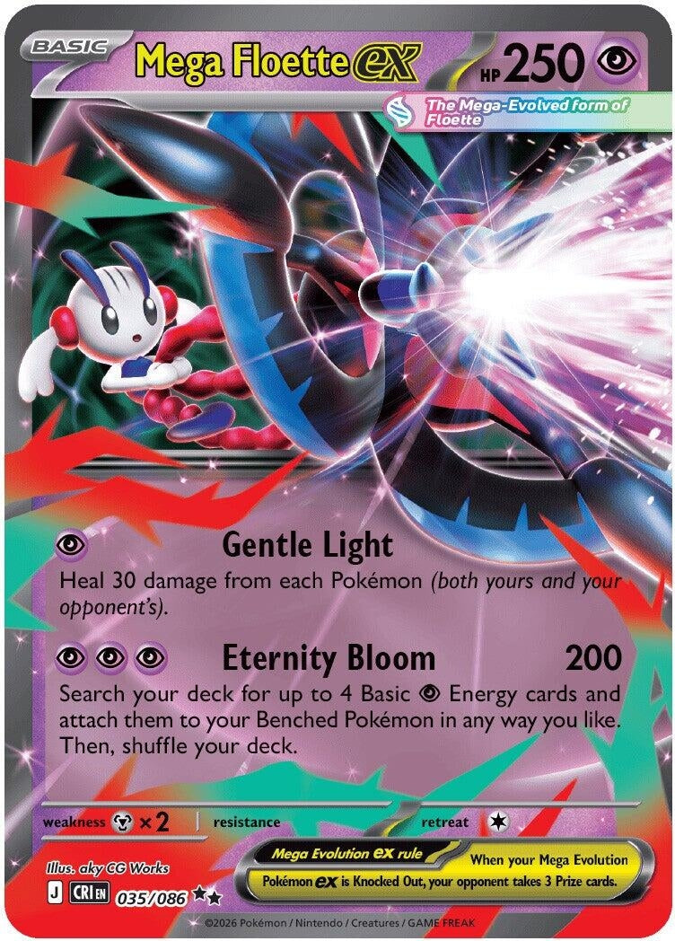 Mega Floette ex (ME04: Chaos Rising) (035/086)