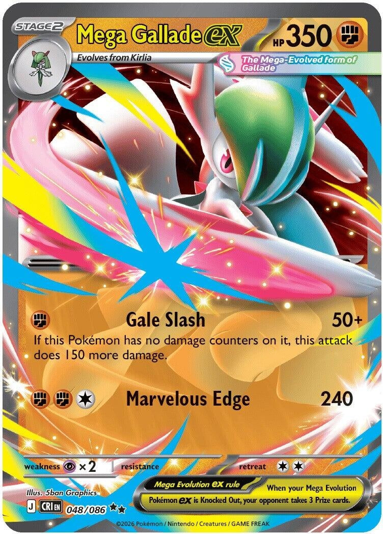 Mega Gallade ex (ME04: Chaos Rising) (048/086)