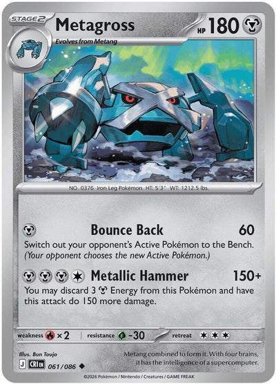 Metagross (ME04: Chaos Rising) (061/086)