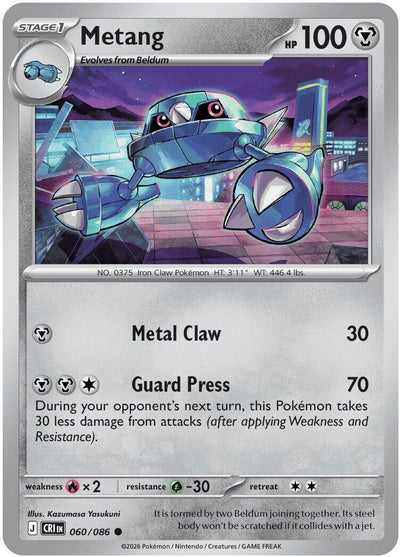 Metang (ME04: Chaos Rising) (060/086)