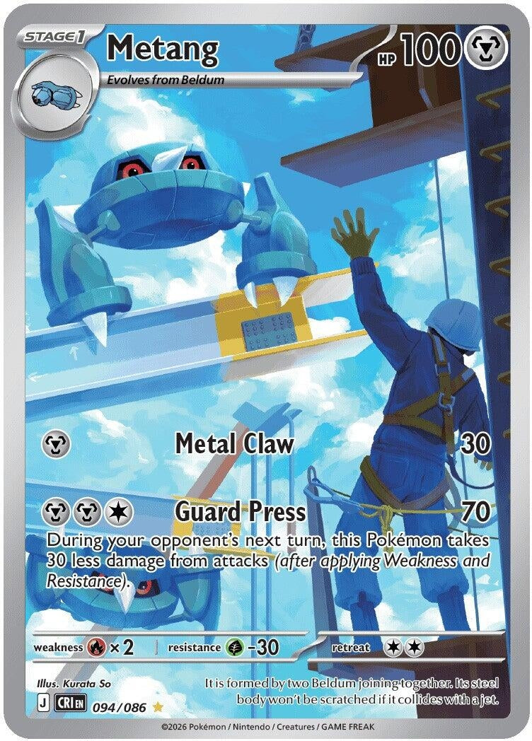 Metang (ME04: Chaos Rising) (094/086)