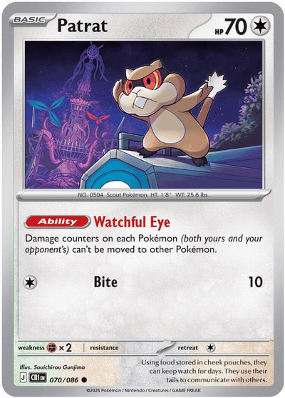 Patrat (ME04: Chaos Rising) (070/086)