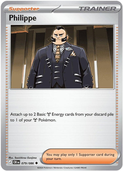 Philippe (ME04: Chaos Rising) (079/086)
