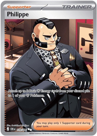 Philippe (ME04: Chaos Rising) (110/086)