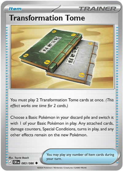 Transformation Tome (ME04: Chaos Rising) (083/086)