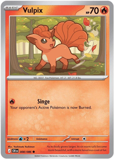 Vulpix (ME04: Chaos Rising) (008/086)