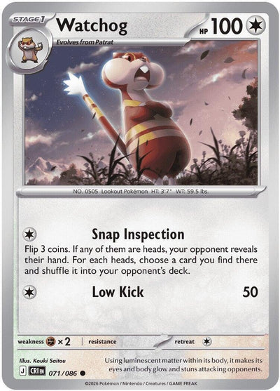 Watchog (ME04: Chaos Rising) (071/086)