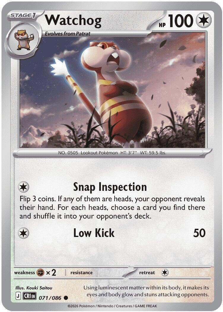 Watchog (ME04: Chaos Rising) (071/086)