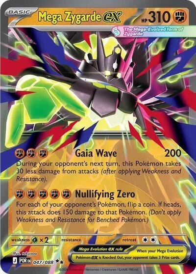 Mega Zygarde ex (Jumbo Cards) (047/088)