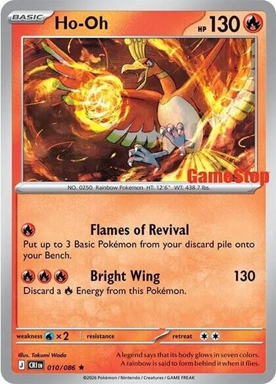 Ho-Oh - 010/086 (Gamestop Exclusive) (Miscellaneous Cards & Products) (010/086)