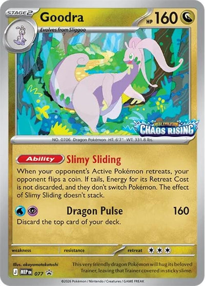 Goodra - 077 (ME: Mega Evolution Promo) (077)