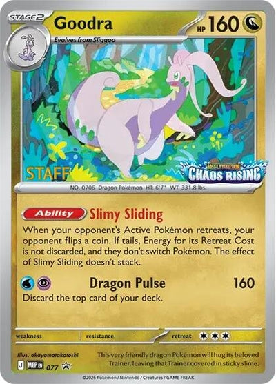 Goodra - 077 [Staff] (ME: Mega Evolution Promo) (077)