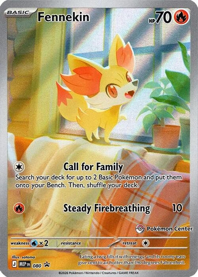 Fennekin - 080 (Pokemon Center Exclusive) (ME: Mega Evolution Promo) (080)