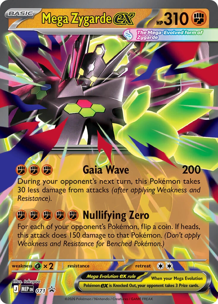 Image for Mega Zygarde ex - 071 (ME: Mega Evolution Promo) (071) - Pokemon