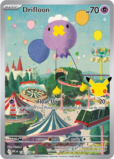 Drifloon (ME: 30th Celebration) (136/128)