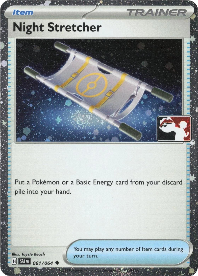 Image for Night Stretcher - 061/064 (Cosmos Holo) (Prize Pack Series Cards) (061/064) - Pokemon