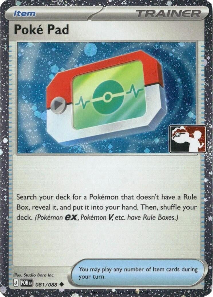 Image for Poke Pad - 081/088 (Cosmos Holo) (Prize Pack Series Cards) (081/088) - Pokemon