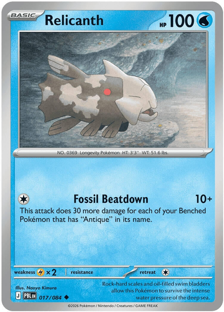 Relicanth (ME05: Pitch Black) (017/084) (ME05)