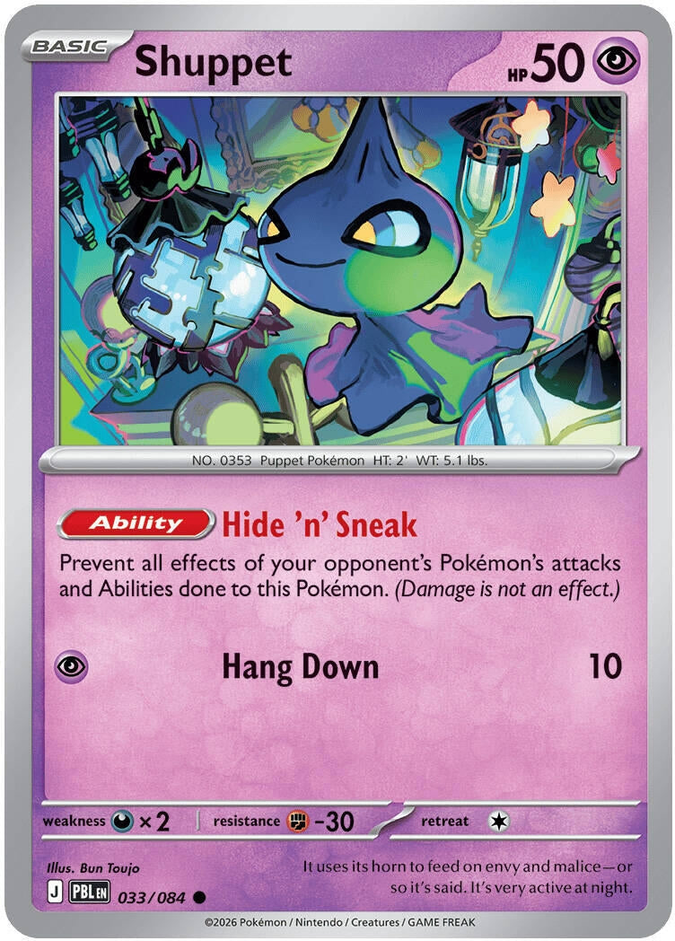 Shuppet (ME05: Pitch Black) (033/084) (ME05)
