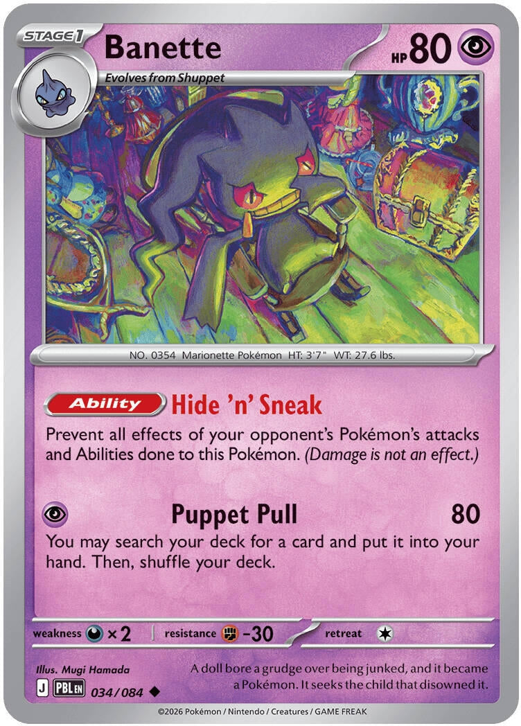 Banette (ME05: Pitch Black) (034/084) (ME05)
