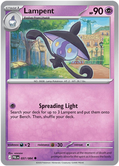 Lampent (ME05: Pitch Black) (037/084) (ME05)