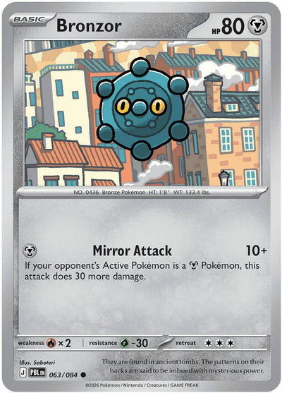 Bronzor (ME05: Pitch Black) (063/084) (ME05)