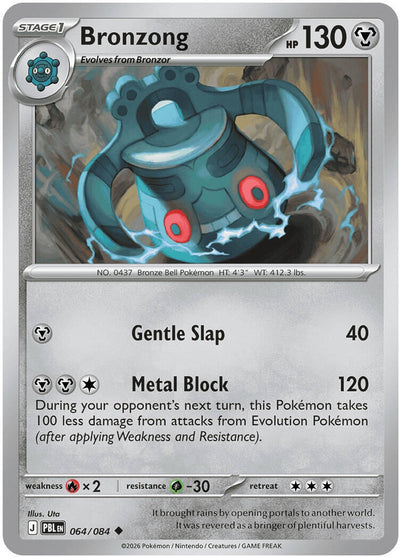 Bronzong (ME05: Pitch Black) (064/084) (ME05)